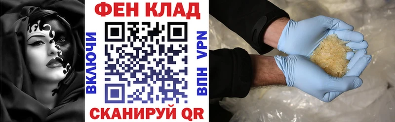 Амфетамин 98% Кимры