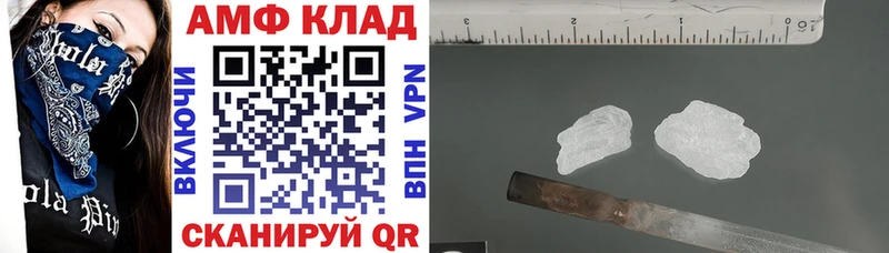 АМФ Premium  кракен рабочий сайт  Кимры  хочу наркоту 