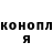 Меф мяу мяу мука Senya Sergeev
