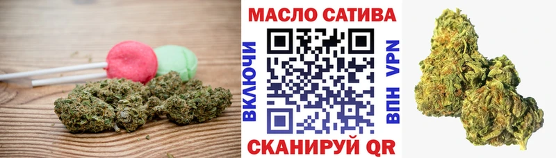 Canna-Cookies конопля  Кимры 