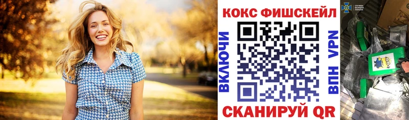купить закладку  Кимры  Cocaine Колумбийский 