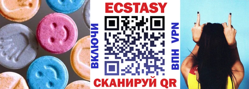 продажа наркотиков  Кимры  Ecstasy MDMA 