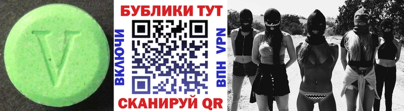 ЭКСТАЗИ диски Кимры