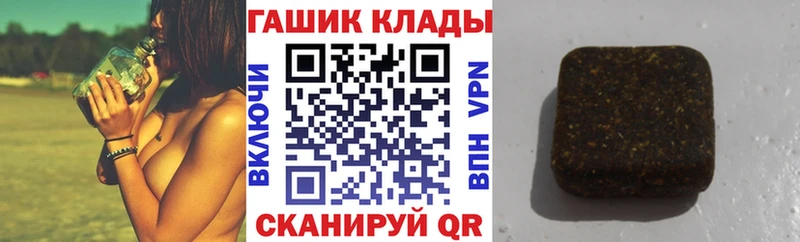 ГАШИШ AMNESIA HAZE  Кимры 