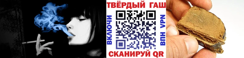 Гашиш 40% ТГК Кимры