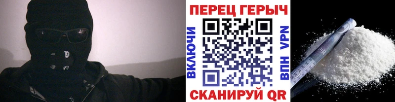 Героин афганец  наркошоп  Кимры 