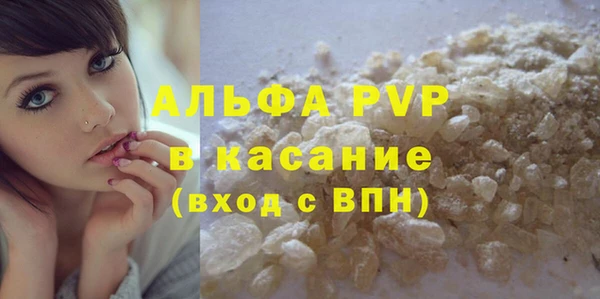 герыч Верхнеуральск