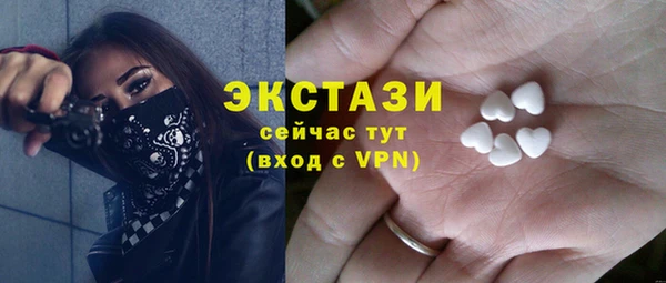 герыч Верхнеуральск