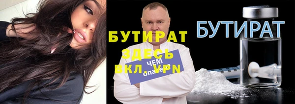 герыч Верхнеуральск
