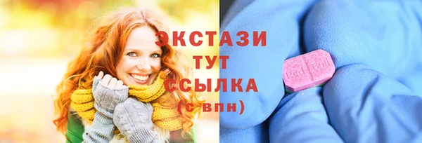 герыч Верхнеуральск