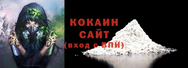 герыч Верхнеуральск