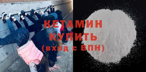 герыч Верхнеуральск