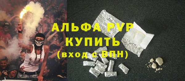 a pvp Верея