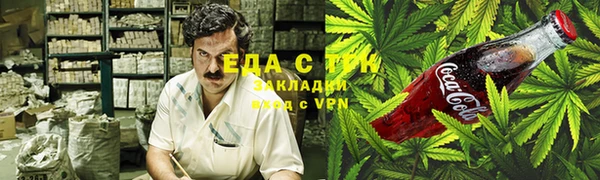 герыч Верхнеуральск