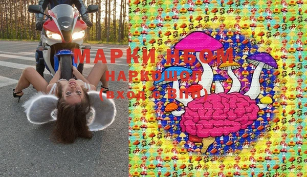 герыч Верхнеуральск