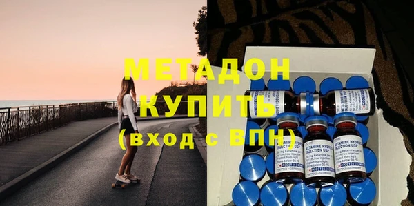 герыч Верхнеуральск