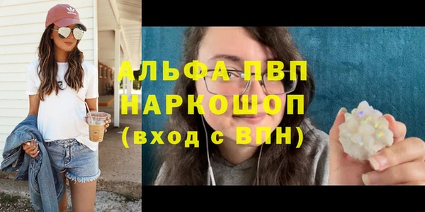a pvp Верея