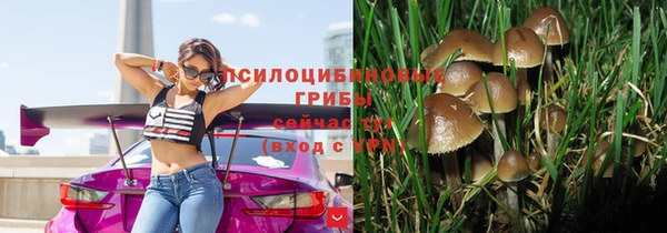 герыч Верхнеуральск