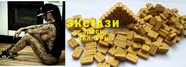 герыч Верхнеуральск