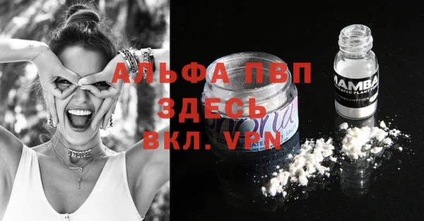 a pvp Верея
