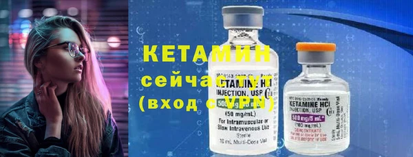 герыч Верхнеуральск