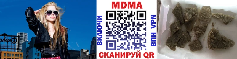 MDMA кристаллы  Кимры 