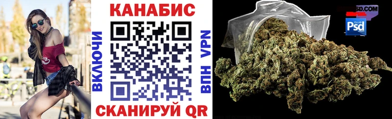 Бошки марихуана семена  Кимры 
